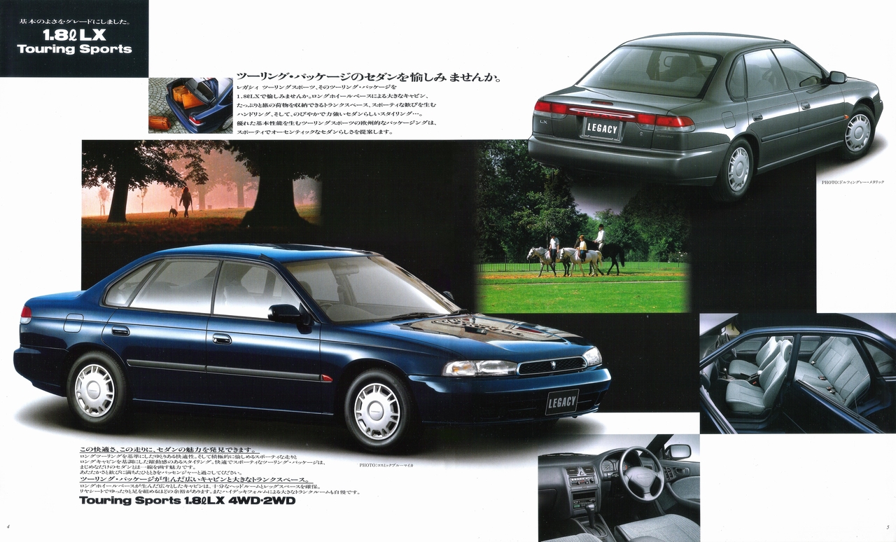 Play With LEGACY RS- 1994年6月 レガシィ 1.8 LX(4)